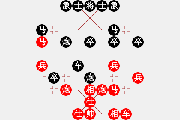 象棋棋譜圖片：野馬隨風(fēng)[-] -VS- 橫才俊儒[292832991] - 步數(shù)：30 