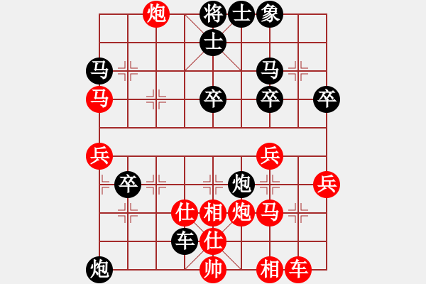 象棋棋譜圖片：野馬隨風(fēng)[-] -VS- 橫才俊儒[292832991] - 步數(shù)：40 