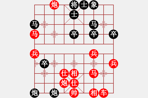 象棋棋譜圖片：野馬隨風(fēng)[-] -VS- 橫才俊儒[292832991] - 步數(shù)：44 