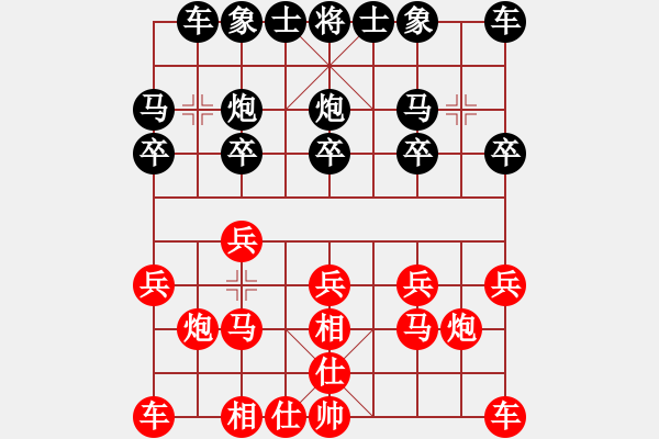 象棋棋譜圖片：香水兔[紅] -VS- 君臨天下778899[黑] - 步數(shù)：10 