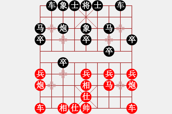 象棋棋譜圖片：香水兔[紅] -VS- 君臨天下778899[黑] - 步數(shù)：20 