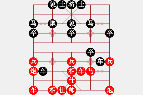 象棋棋譜圖片：香水兔[紅] -VS- 君臨天下778899[黑] - 步數(shù)：30 