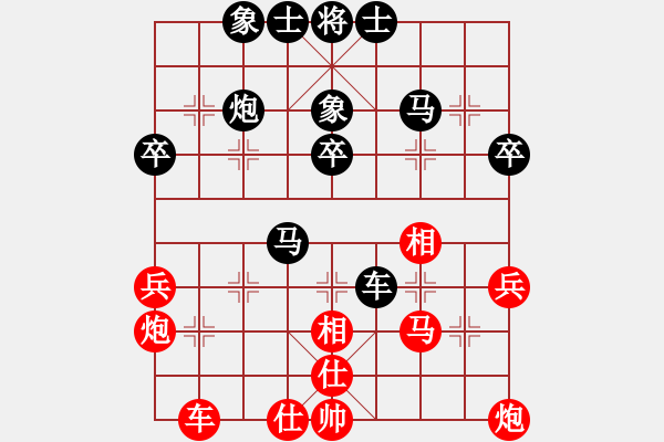 象棋棋譜圖片：香水兔[紅] -VS- 君臨天下778899[黑] - 步數(shù)：40 