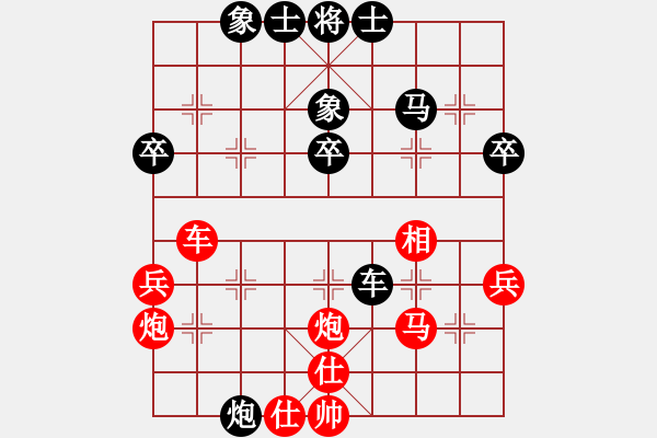 象棋棋譜圖片：香水兔[紅] -VS- 君臨天下778899[黑] - 步數(shù)：46 