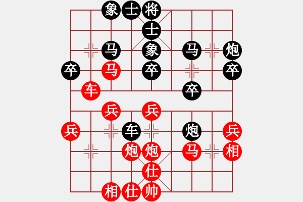 象棋棋譜圖片：今生小螞蟻(風魔)-和-風雅(北斗) - 步數(shù)：30 