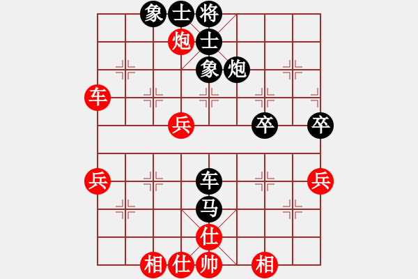 象棋棋譜圖片：今生小螞蟻(風魔)-和-風雅(北斗) - 步數(shù)：70 