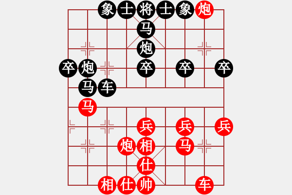 象棋棋譜圖片：廣東呂欽 (勝) 云南陳信安 (1992年10月23日于北京) - 步數(shù)：30 