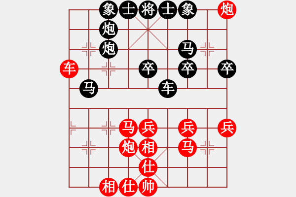 象棋棋譜圖片：廣東呂欽 (勝) 云南陳信安 (1992年10月23日于北京) - 步數(shù)：40 