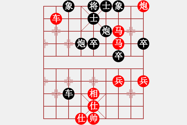 象棋棋譜圖片：廣東呂欽 (勝) 云南陳信安 (1992年10月23日于北京) - 步數(shù)：80 