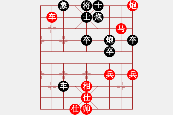 象棋棋譜圖片：廣東呂欽 (勝) 云南陳信安 (1992年10月23日于北京) - 步數(shù)：85 