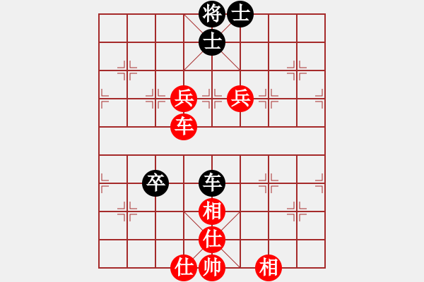 象棋棋譜圖片：佬夫與你們(4段)-和-湘蓉(3段) - 步數(shù)：100 