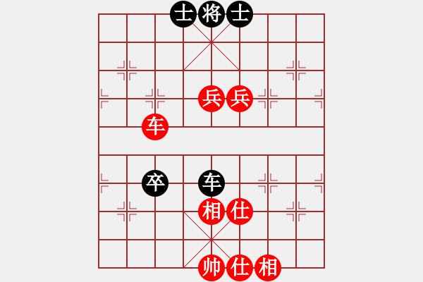 象棋棋譜圖片：佬夫與你們(4段)-和-湘蓉(3段) - 步數(shù)：110 