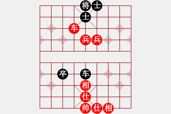 象棋棋譜圖片：佬夫與你們(4段)-和-湘蓉(3段) - 步數(shù)：120 