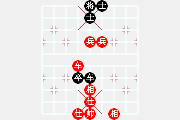 象棋棋譜圖片：佬夫與你們(4段)-和-湘蓉(3段) - 步數(shù)：130 