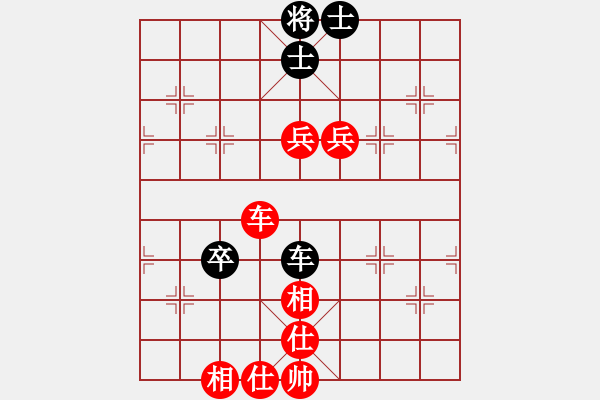 象棋棋譜圖片：佬夫與你們(4段)-和-湘蓉(3段) - 步數(shù)：140 