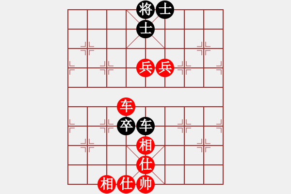 象棋棋譜圖片：佬夫與你們(4段)-和-湘蓉(3段) - 步數(shù)：150 