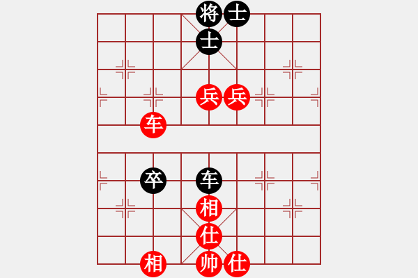 象棋棋譜圖片：佬夫與你們(4段)-和-湘蓉(3段) - 步數(shù)：160 