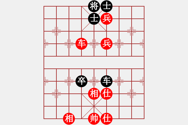 象棋棋譜圖片：佬夫與你們(4段)-和-湘蓉(3段) - 步數(shù)：180 