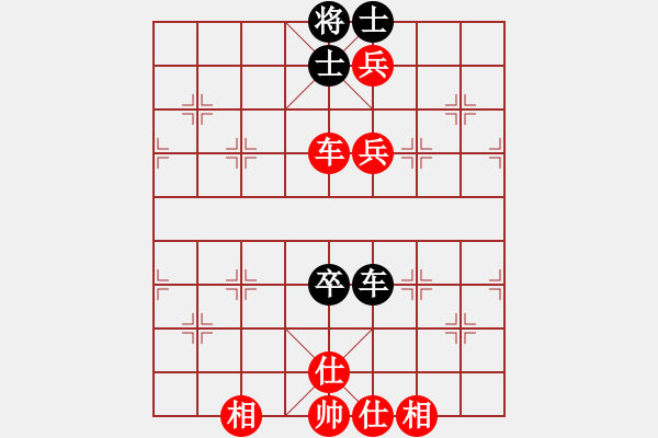 象棋棋譜圖片：佬夫與你們(4段)-和-湘蓉(3段) - 步數(shù)：190 