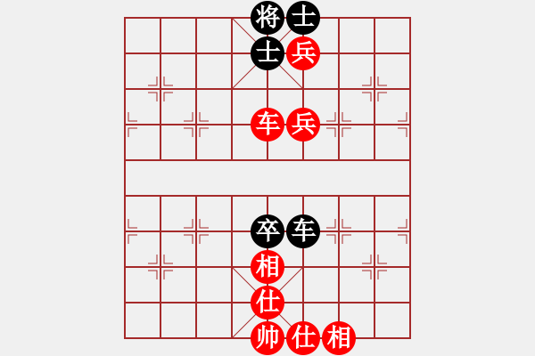 象棋棋譜圖片：佬夫與你們(4段)-和-湘蓉(3段) - 步數(shù)：191 