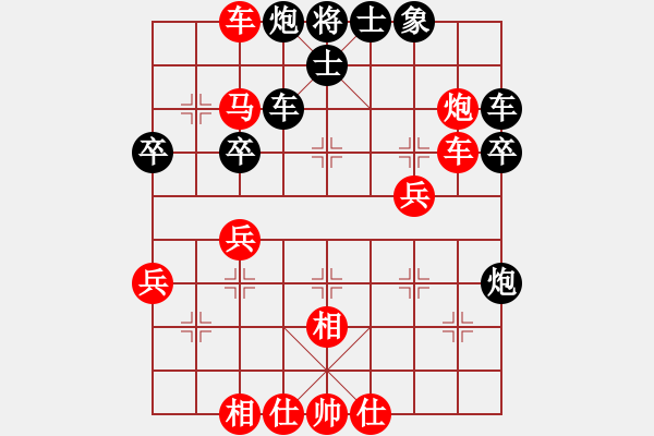 象棋棋譜圖片：佬夫與你們(4段)-和-湘蓉(3段) - 步數(shù)：40 