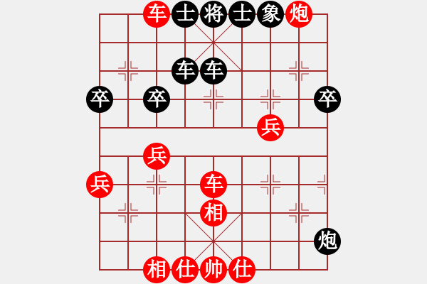 象棋棋譜圖片：佬夫與你們(4段)-和-湘蓉(3段) - 步數(shù)：50 