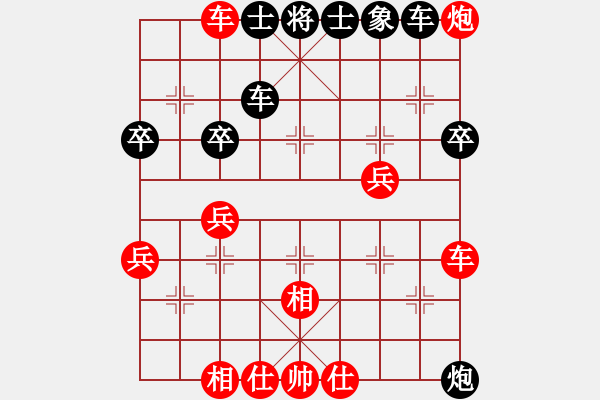 象棋棋譜圖片：佬夫與你們(4段)-和-湘蓉(3段) - 步數(shù)：60 