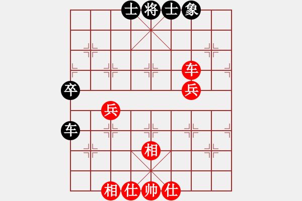 象棋棋譜圖片：佬夫與你們(4段)-和-湘蓉(3段) - 步數(shù)：70 