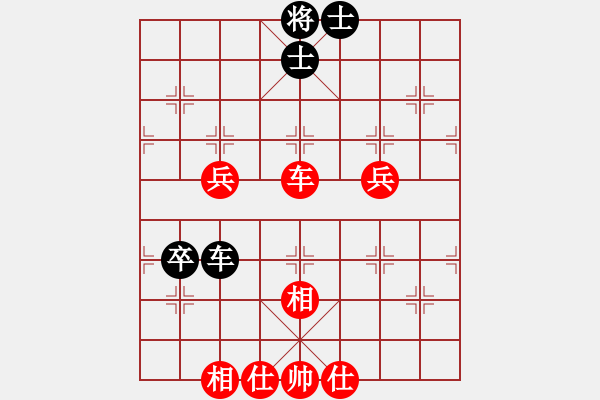 象棋棋譜圖片：佬夫與你們(4段)-和-湘蓉(3段) - 步數(shù)：80 