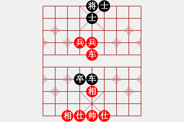 象棋棋譜圖片：佬夫與你們(4段)-和-湘蓉(3段) - 步數(shù)：90 