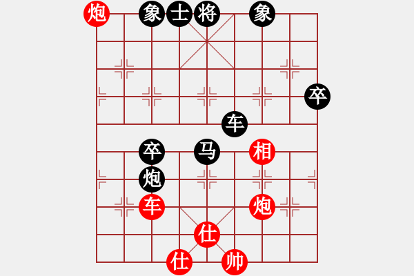 象棋棋譜圖片：日月星晨余(5段)-負(fù)-閔行小子(6段) - 步數(shù)：100 