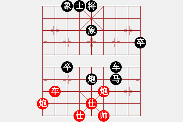 象棋棋譜圖片：日月星晨余(5段)-負(fù)-閔行小子(6段) - 步數(shù)：110 