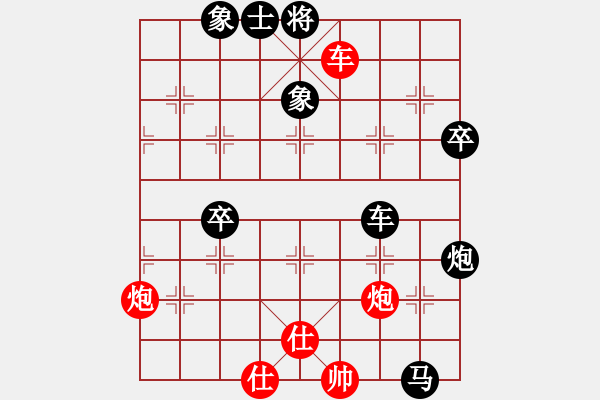 象棋棋譜圖片：日月星晨余(5段)-負(fù)-閔行小子(6段) - 步數(shù)：120 