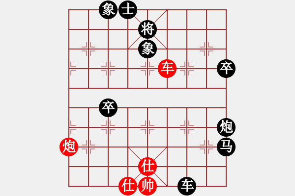 象棋棋譜圖片：日月星晨余(5段)-負(fù)-閔行小子(6段) - 步數(shù)：130 