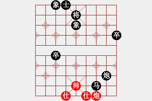 象棋棋譜圖片：日月星晨余(5段)-負(fù)-閔行小子(6段) - 步數(shù)：140 