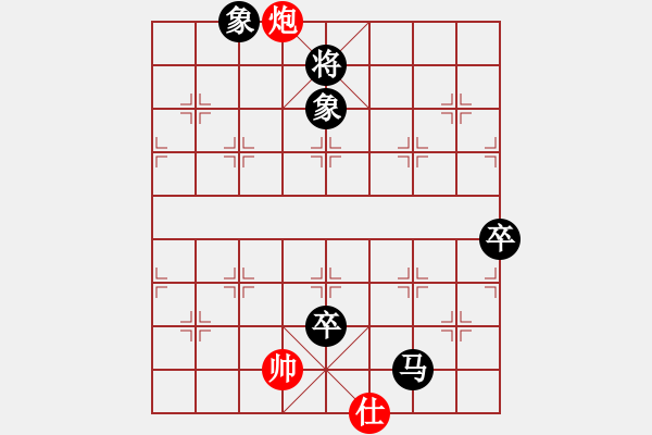 象棋棋譜圖片：日月星晨余(5段)-負(fù)-閔行小子(6段) - 步數(shù)：160 