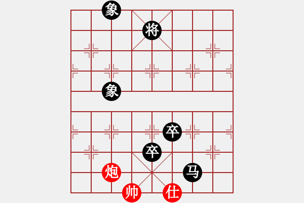 象棋棋譜圖片：日月星晨余(5段)-負(fù)-閔行小子(6段) - 步數(shù)：170 