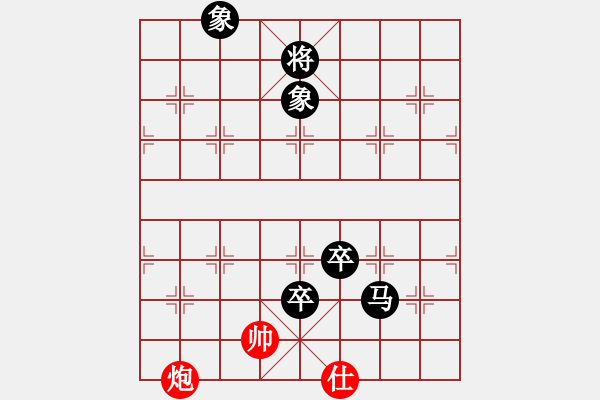 象棋棋譜圖片：日月星晨余(5段)-負(fù)-閔行小子(6段) - 步數(shù)：178 