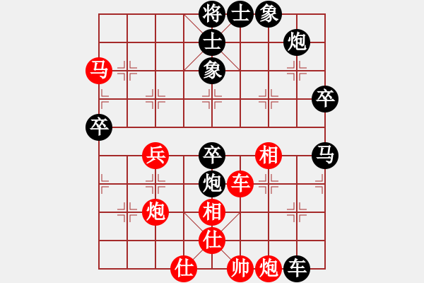 象棋棋譜圖片：日月星晨余(5段)-負(fù)-閔行小子(6段) - 步數(shù)：60 