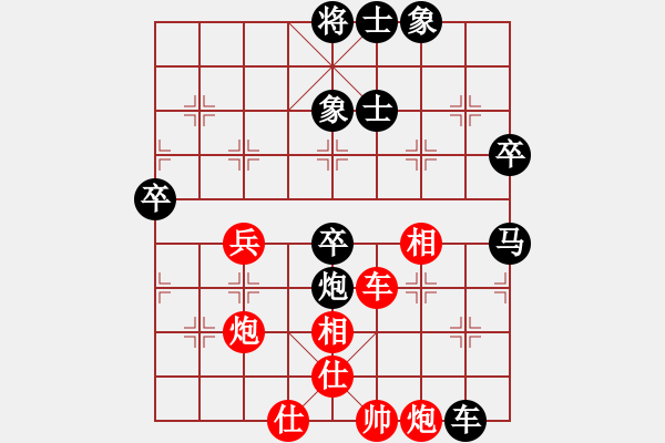 象棋棋譜圖片：日月星晨余(5段)-負(fù)-閔行小子(6段) - 步數(shù)：70 