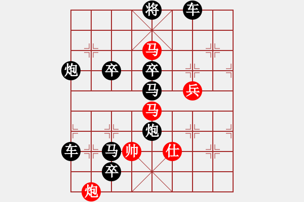 象棋棋譜圖片：水到渠成 擬局王方權(quán) - 步數(shù)：0 