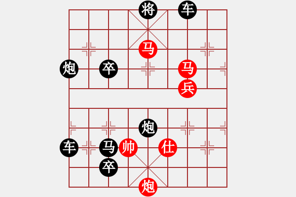 象棋棋譜圖片：水到渠成 擬局王方權(quán) - 步數(shù)：40 