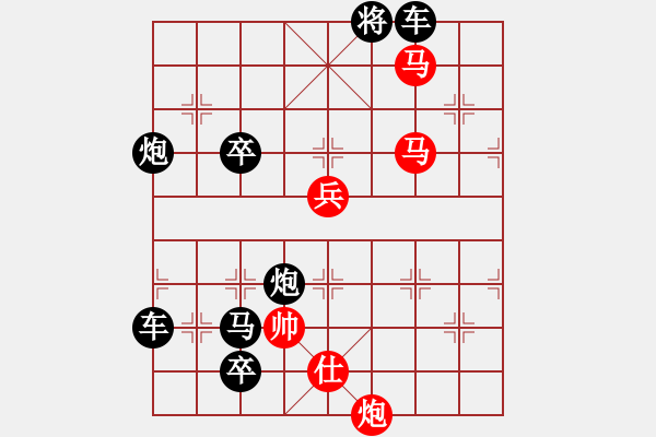 象棋棋譜圖片：水到渠成 擬局王方權(quán) - 步數(shù)：50 