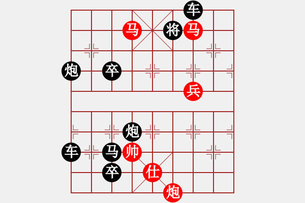 象棋棋譜圖片：水到渠成 擬局王方權(quán) - 步數(shù)：60 