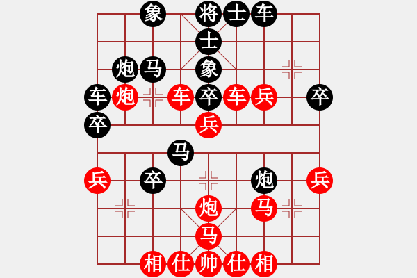 象棋棋譜圖片：安順大俠(8段)-和-吃魚魚(7段) - 步數(shù)：40 