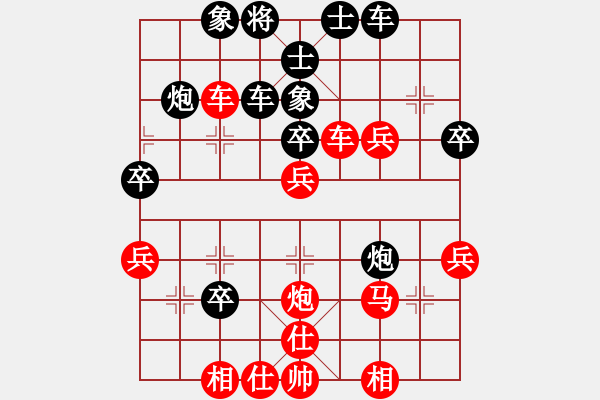 象棋棋譜圖片：安順大俠(8段)-和-吃魚魚(7段) - 步數(shù)：50 