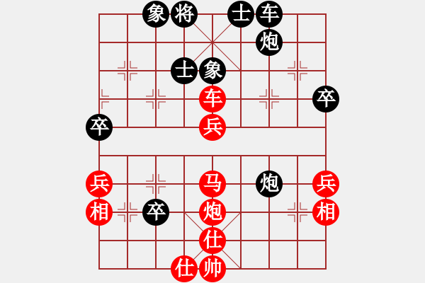 象棋棋譜圖片：安順大俠(8段)-和-吃魚魚(7段) - 步數(shù)：60 