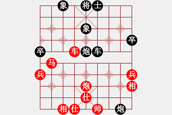 象棋棋譜圖片：安順大俠(8段)-和-吃魚魚(7段) - 步數(shù)：80 