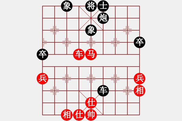 象棋棋譜圖片：安順大俠(8段)-和-吃魚魚(7段) - 步數(shù)：87 