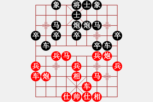 象棋棋譜圖片：景德鎮(zhèn) 劉飚 勝 景德鎮(zhèn) 劉鎮(zhèn)山 - 步數(shù)：20 